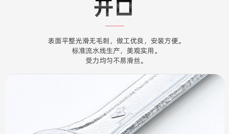 Galvanized double-ended wrench, open-end wrench, hexagonal socket wrench, two-end wrench, hardware tools, wrench, handle 5.5-22 pic 65