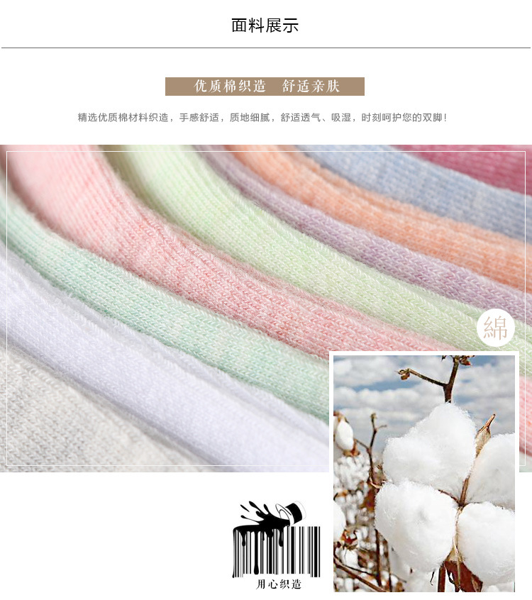 纯色棉袜子 秋冬糖果色女士棉袜 中筒地摊女袜地板袜厂家直销批发详情6