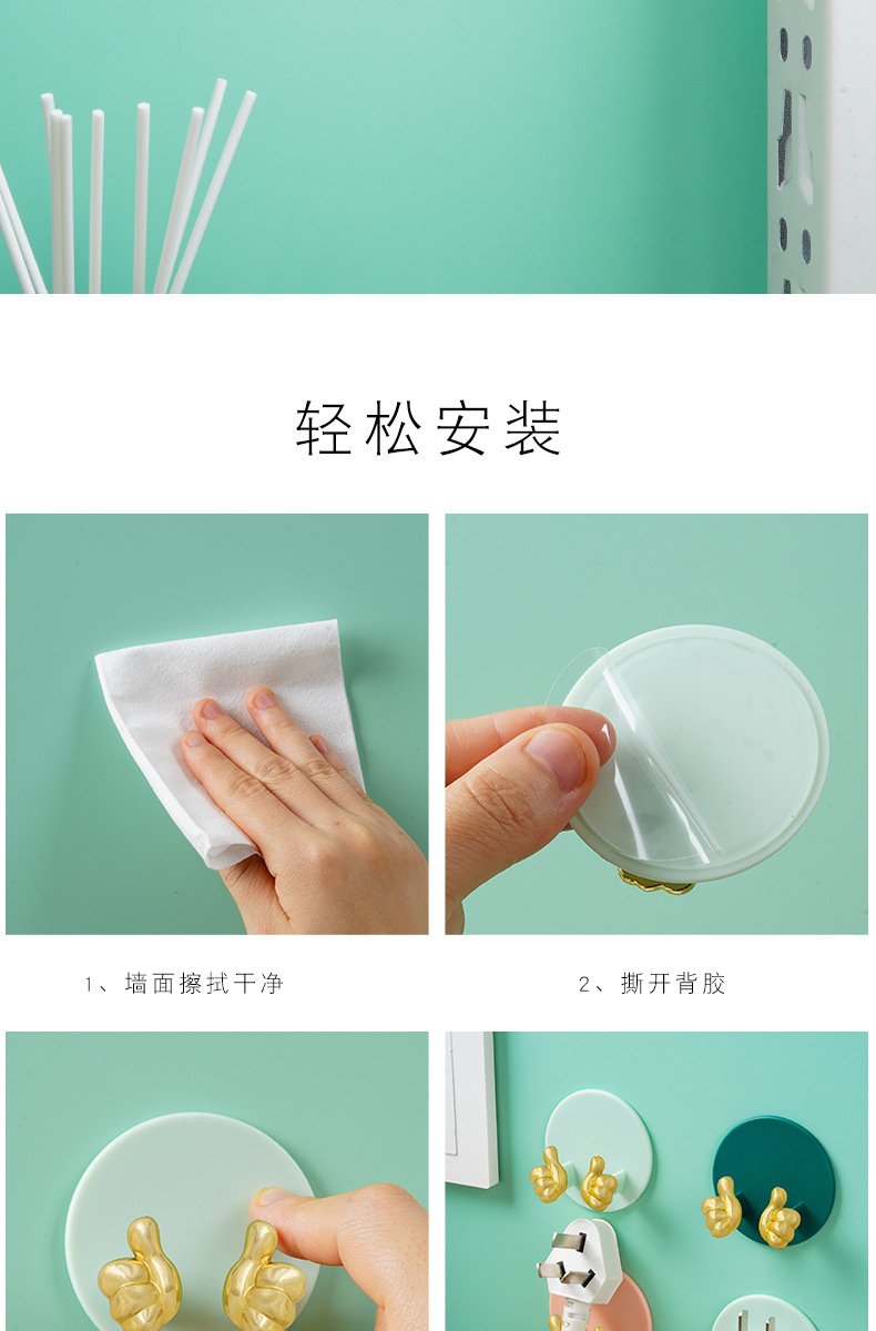 卡通创意金手指插头挂钩免打孔强力粘胶挂钩厨房墙壁挂收纳电源线详情12