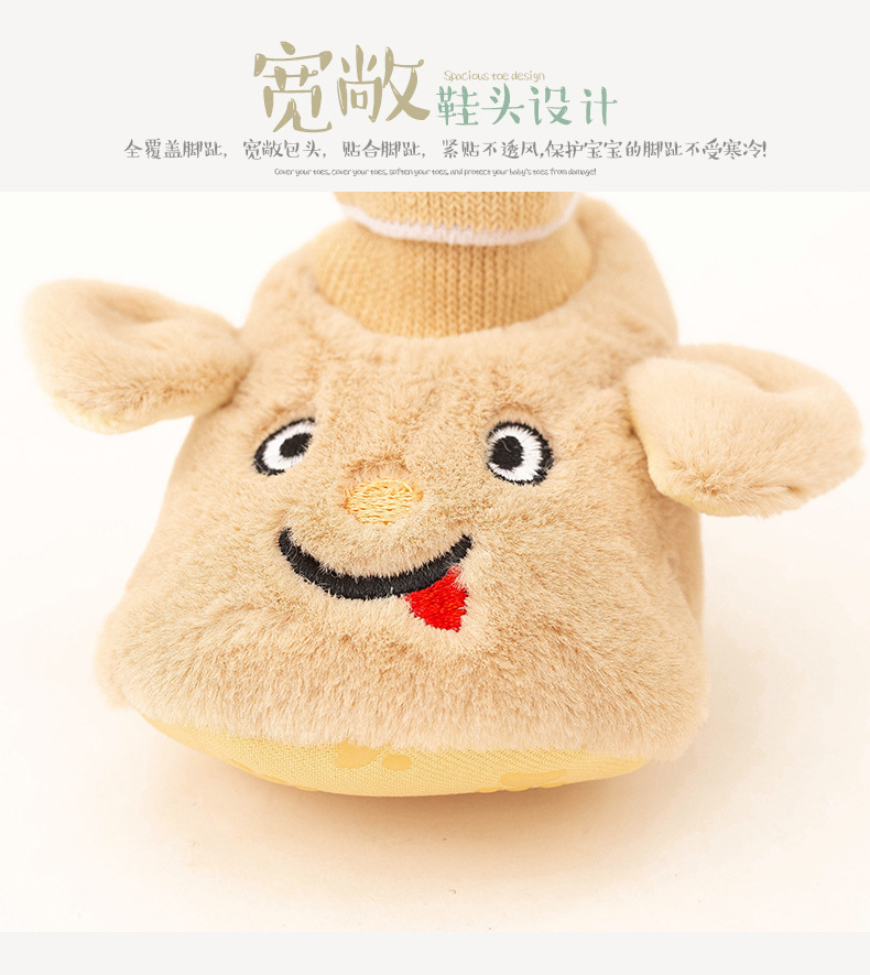 Newborns, infants, one-month-old babies, soft-soled shoes, foot covers, warm autumn and winter thickened and fleece shoes, socks, furry shoes pic 6