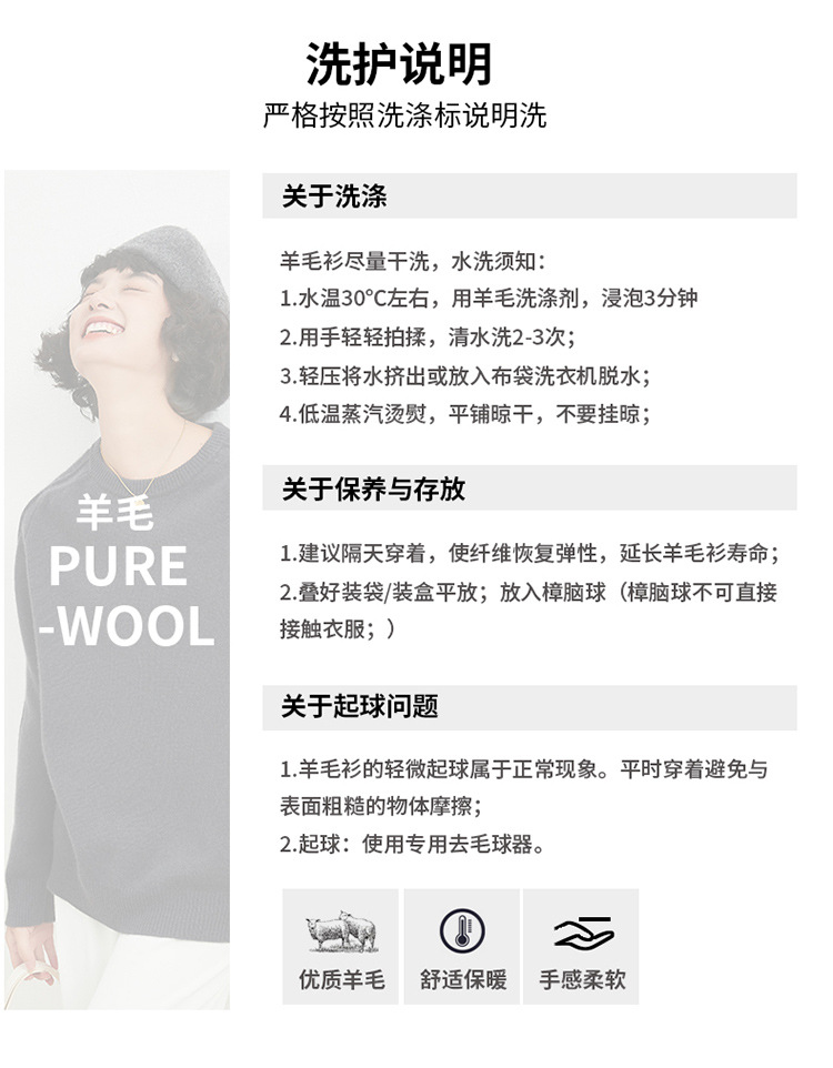 秋冬款100%纯羊毛衫女圆领韩版宽松大码毛衣打底衫加厚针织羊绒衫详情7