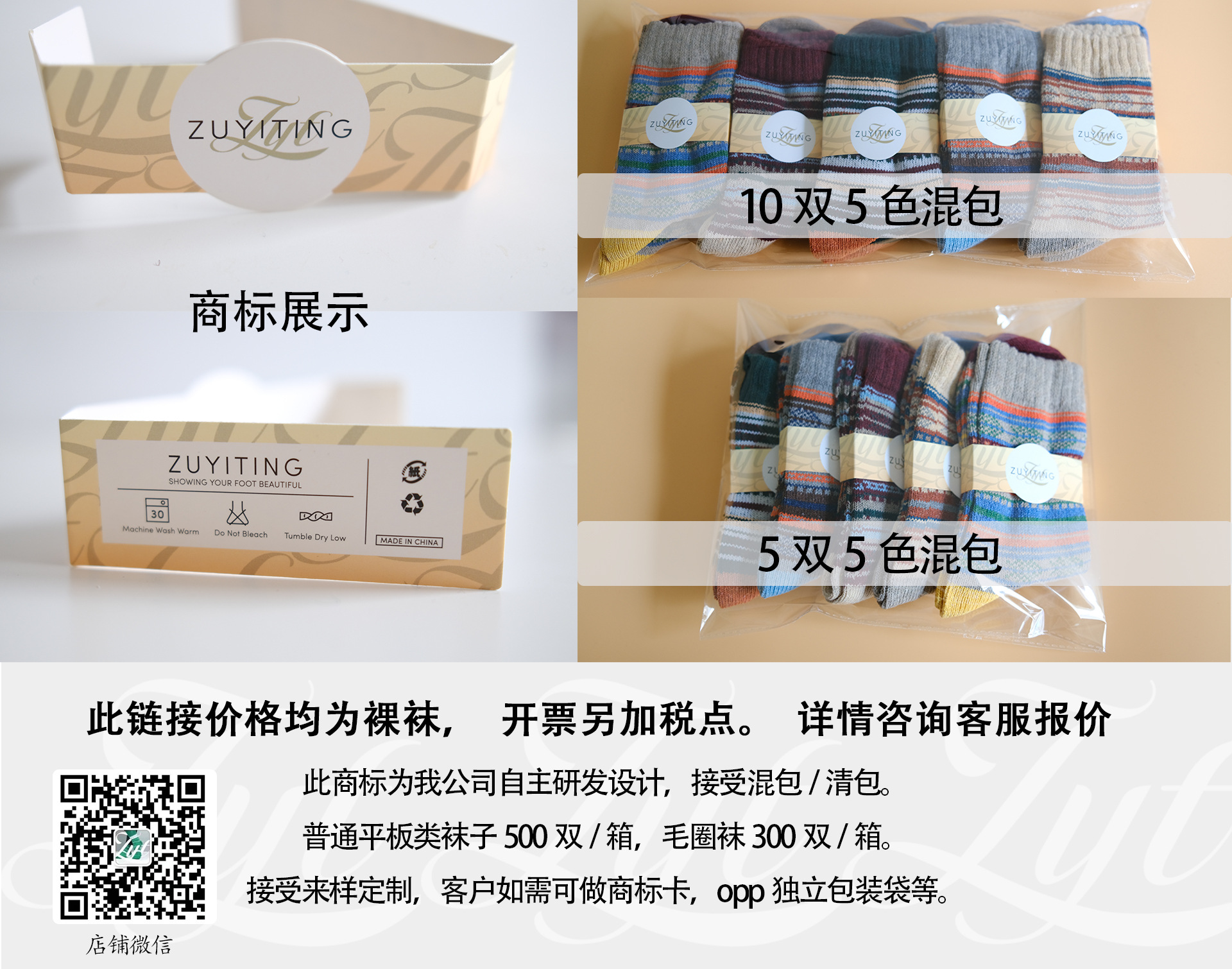 包装说明.jpg
