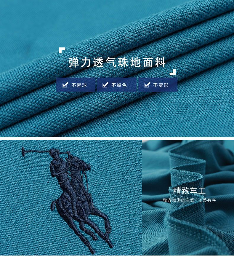 2024年时尚都市夏季短袖男士t恤基础大众型薄款翻领polo衫详情6