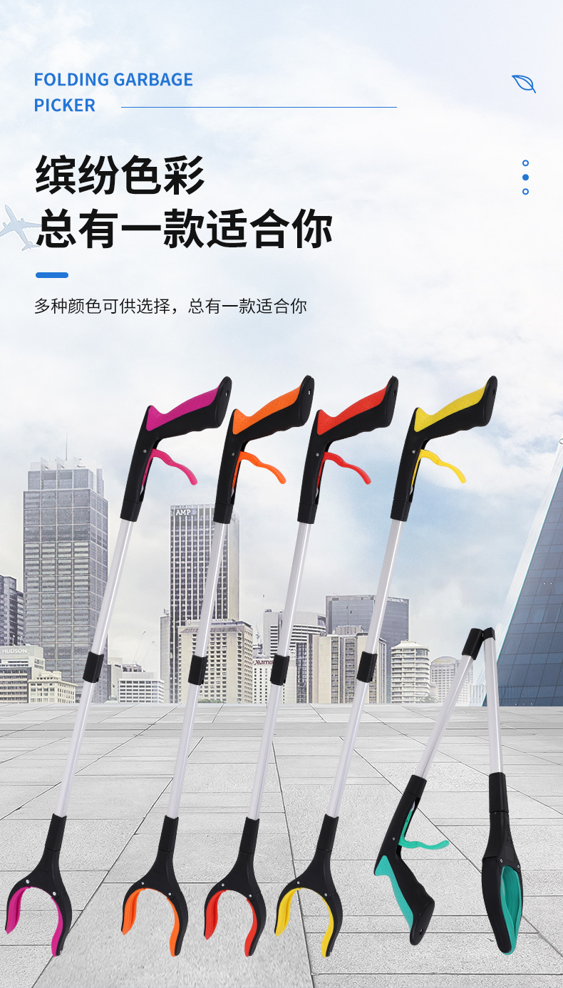 环卫便捷铝合金可折叠垃圾夹加长杆拾物器家用百货清洁用品卫生夹详情10