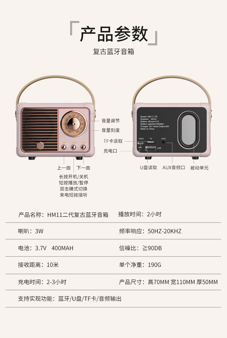 New retro Bluetooth speaker, wireless mini woofer, portable small speaker, cross-border radio, Bluetooth speaker, cross-border pic 13