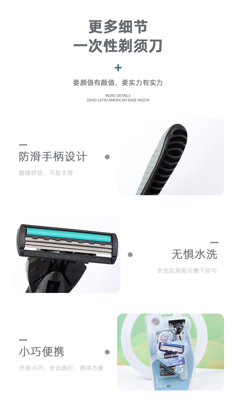 ALSHABAB吉派酒店专用一次性剃须刀刮胡刀须刨旅游洗漱用品便携家用民宿旅馆详情6