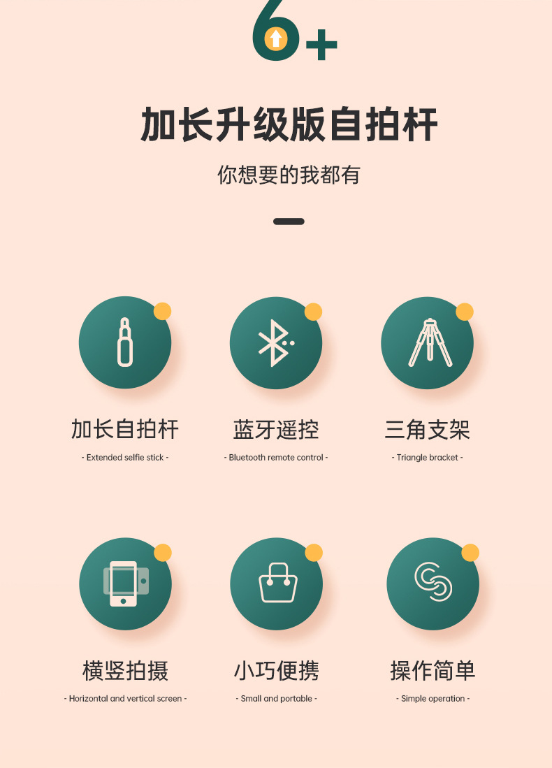 Mobile phone, selfie stick, Bluetooth, Douyin, live streaming, all-in-one retractable portable camera, photography stand, tripod, universal pic 77