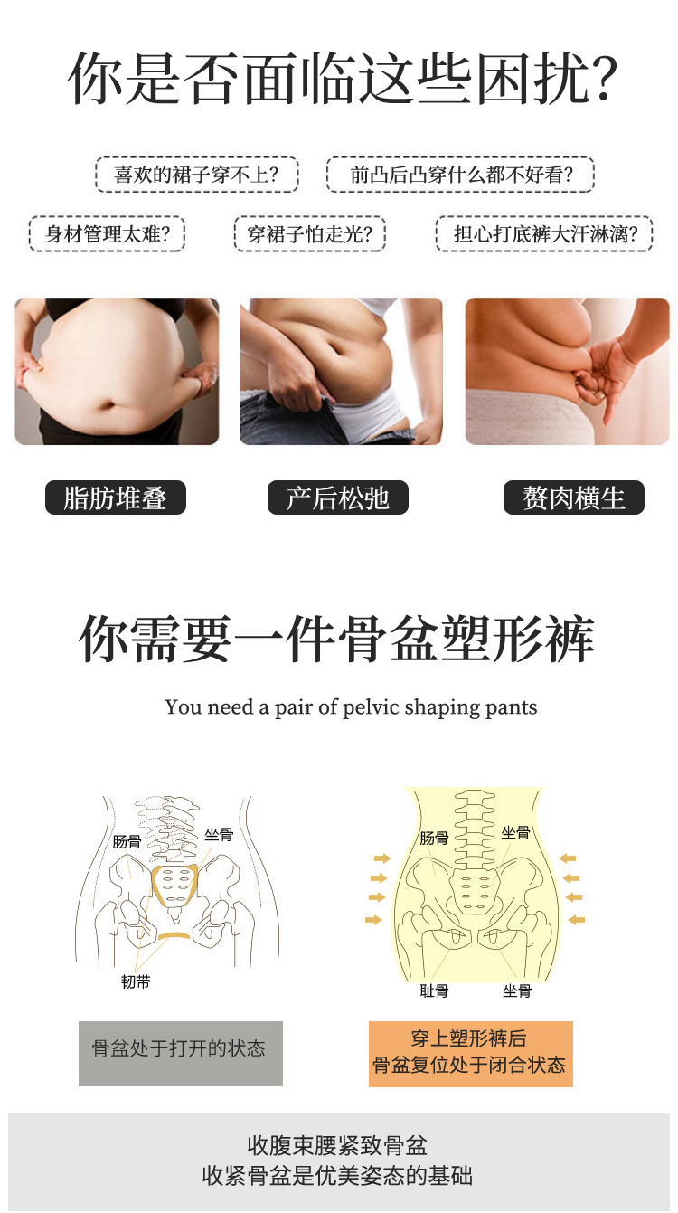超薄零感冰丝一片式无痕翘臀裤高弹平角裤中腰透气舒适女士安全裤详情3