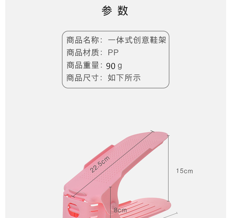 Adjustable simple double-layer shoe rack, plastic one-piece shoe bracket, home space-saving living room shoe storage rack pic 5