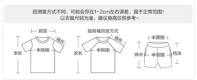 婴儿衣服休闲短袖t恤夏装男童女童宝宝儿童童装夏季半袖上衣Y8470详情7