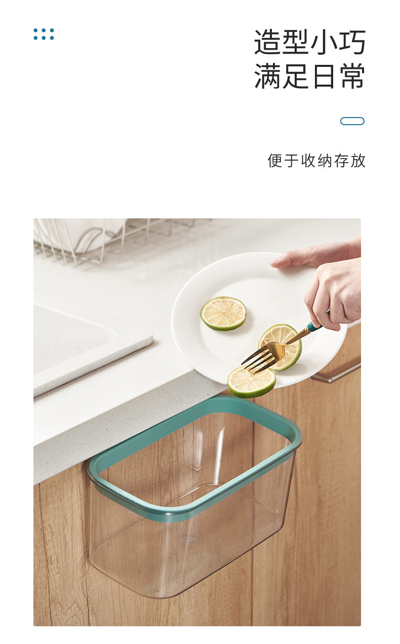 Non-perforated cabinet door wall-mounted trash can, plastic transparent hanging desktop trash can, bathroom pressure strip storage box pic 5