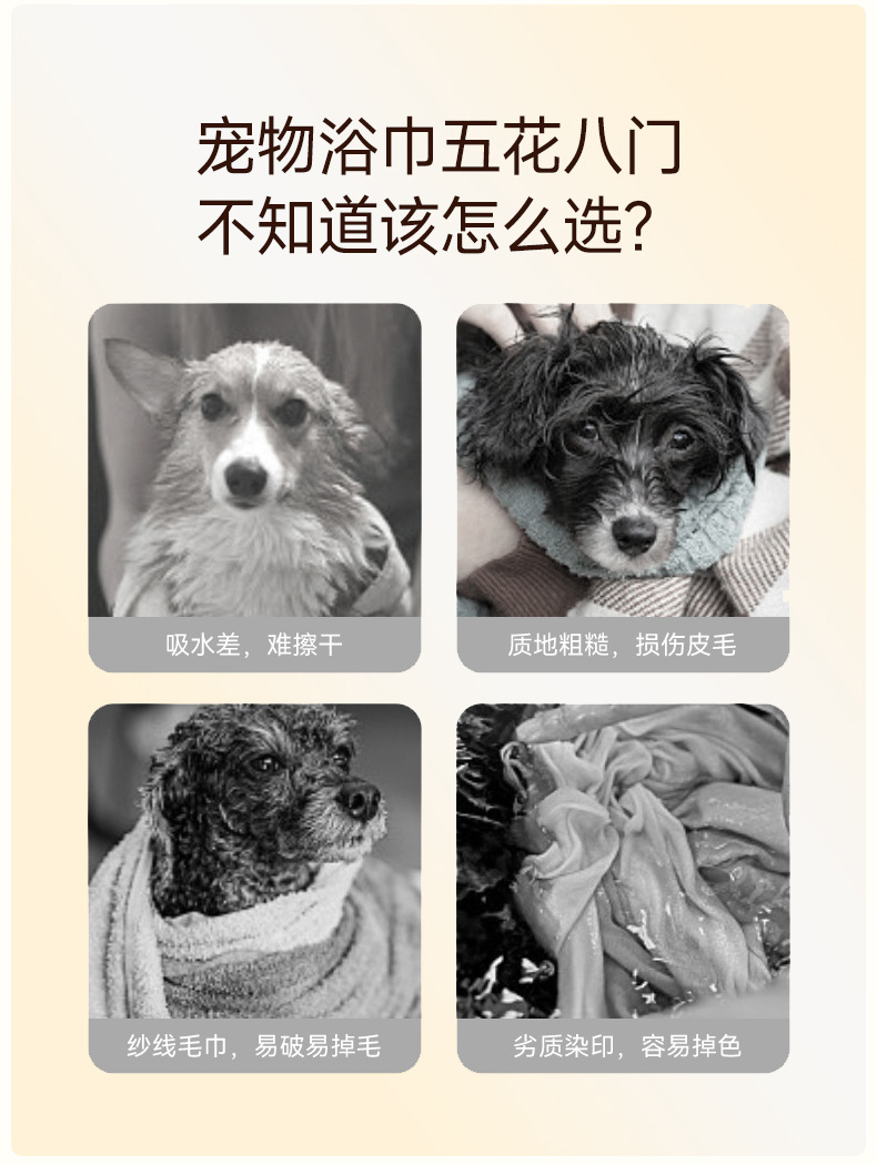 跨境狗狗浴袍加厚吸水速干浴巾金毛柴犬洗澡毛巾猫咪毛毯宠物用品详情2