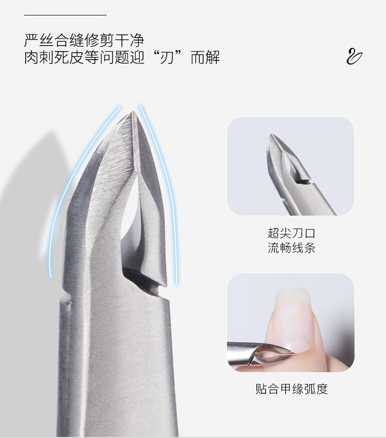 Baoshiman Swan Dead Skin Scissors, Dead skin Remover, Nail Keratin Trimming, Easy Scissors, Nail Salon Tool Set pic 4