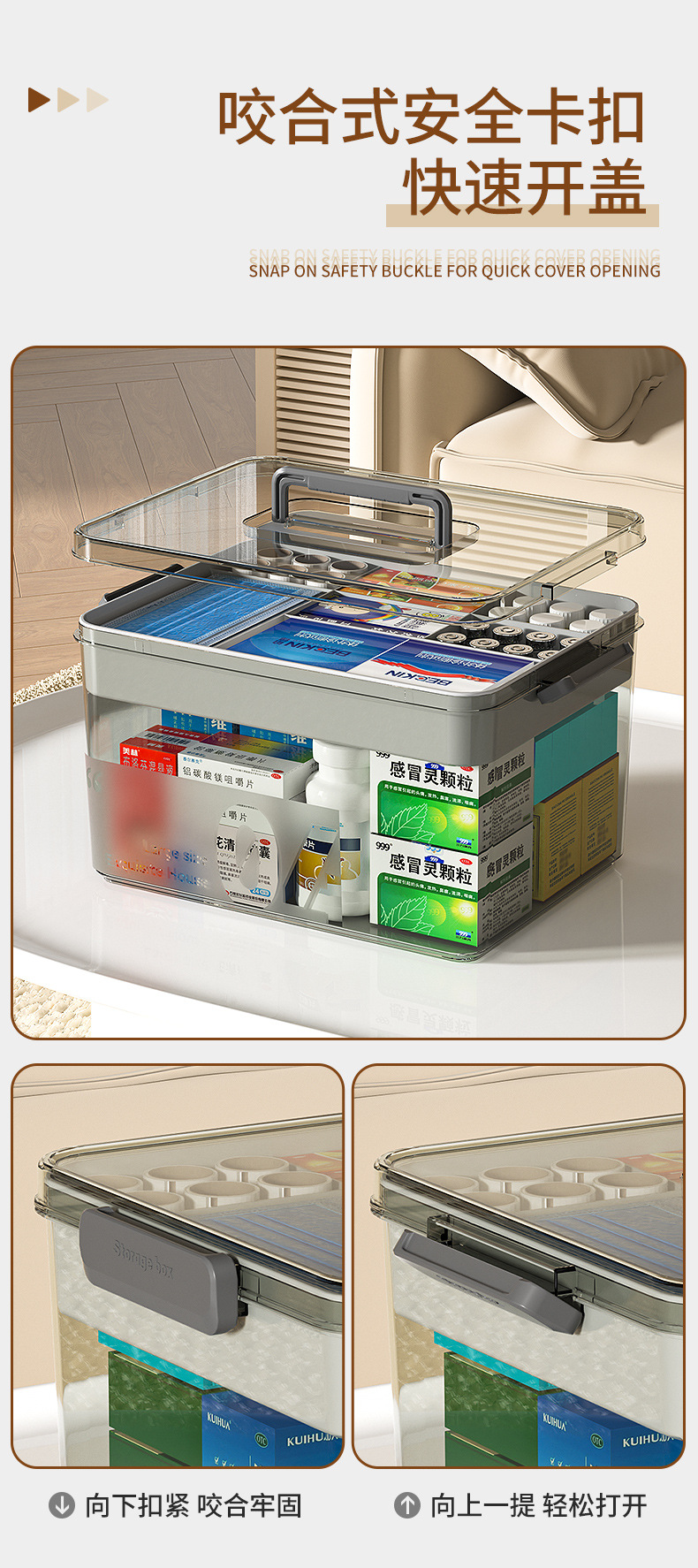 多层药箱家庭装家用大容量医药箱药物收纳盒药品收纳箱急救医疗箱详情12