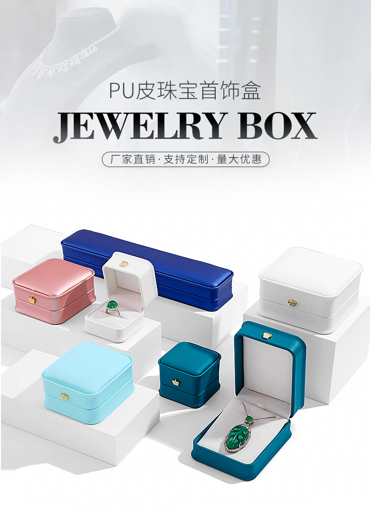 Wholesale of high-end jewelry boxes with rounded corners, crown, cinched waist, jewelry boxes, rings, pendants, bracelets, necklaces, and jewelry packaging boxes pic 2
