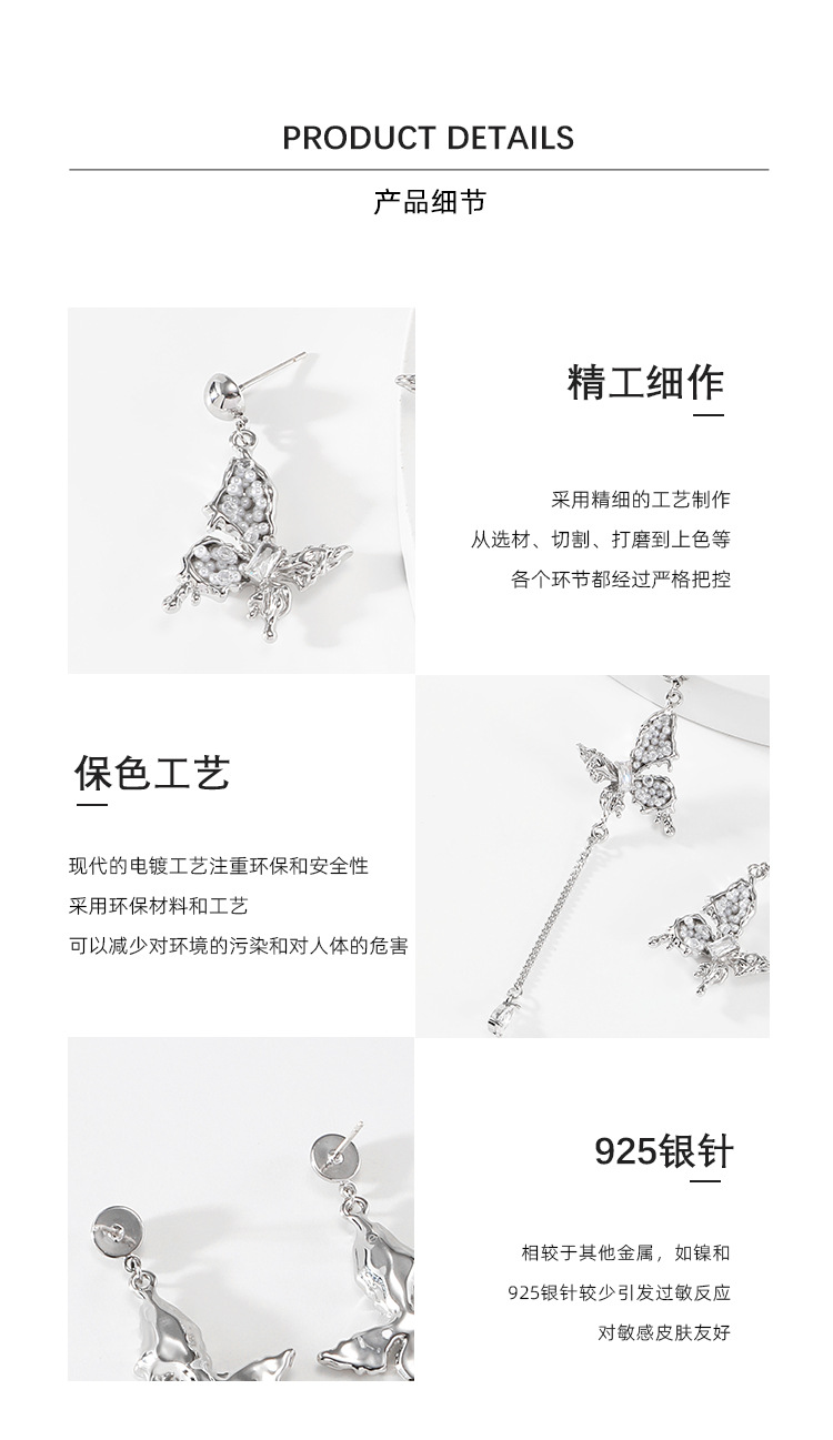 新款简约风小众设计蝴蝶耳饰轻奢高级感夏天百搭耳坠个性风潮耳环详情7