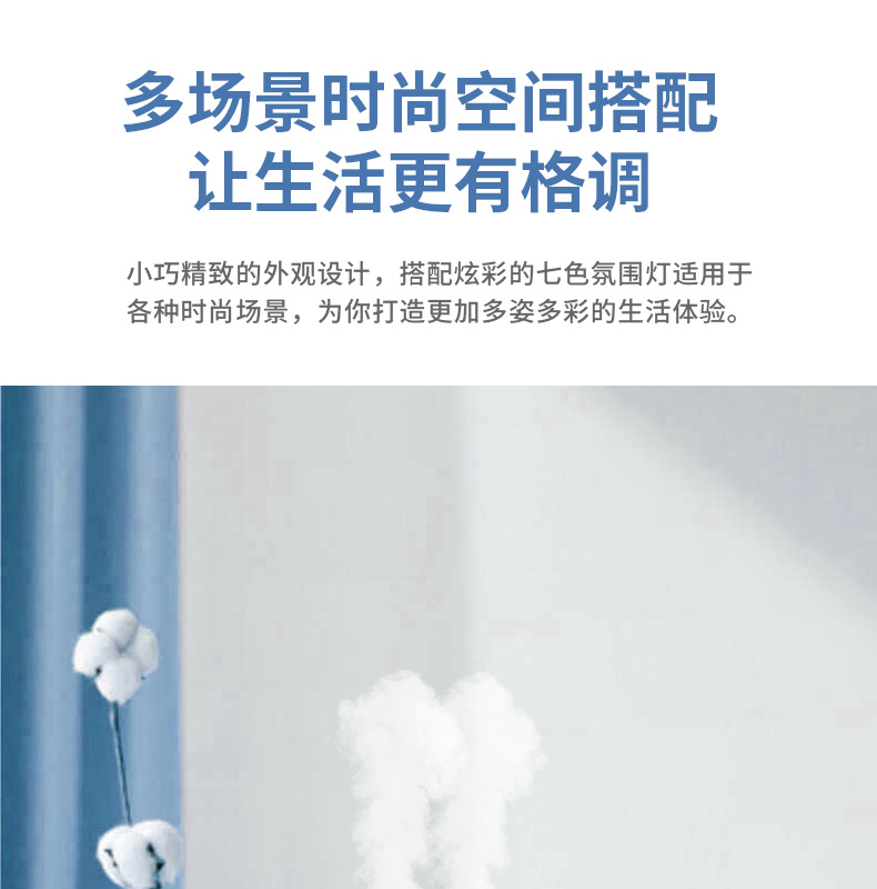 新款2L大容量加湿器usb大容量家用静音卧室办公室小夜灯双喷详情12