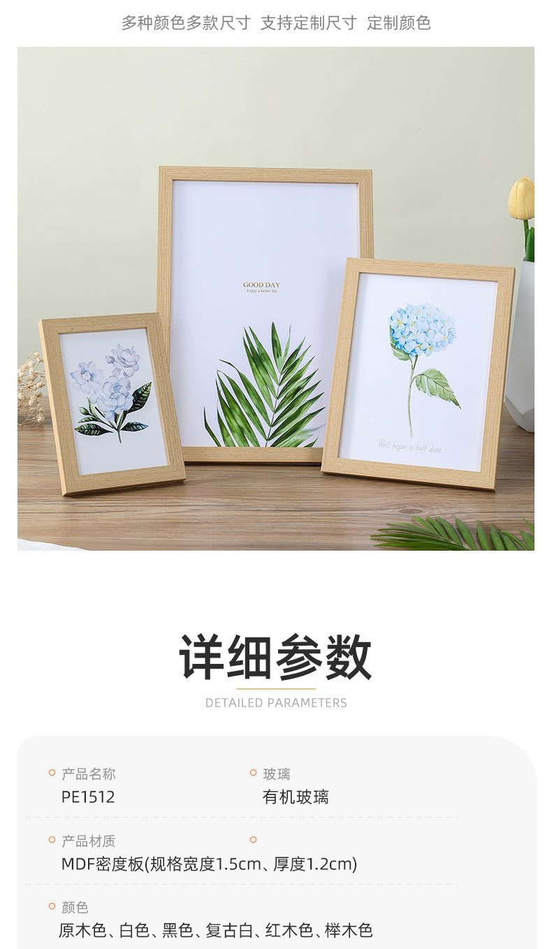 简约木质相框摆台5寸6寸7寸8寸10寸A4画框挂墙照片墙影楼相框批发，相框，台式相框，相框摆台详情12