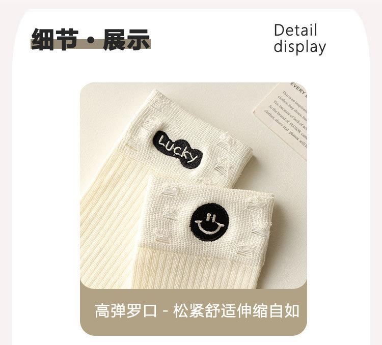 Sock stall, one-piece consignment, boneless socks for women, summer thin mid-calf socks, embroidered smiling face letters, long pile socks, breathable and versatile cotton socks, one-piece consignment pic 12