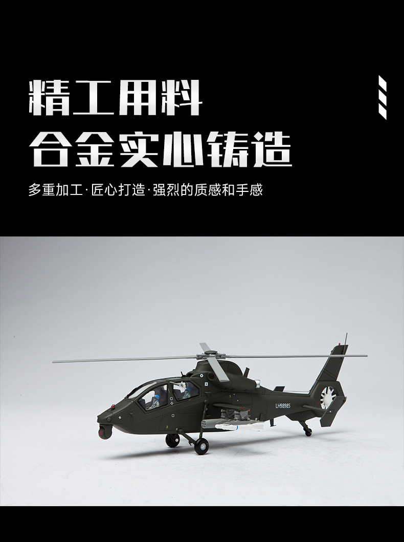 1:48直19飞机模型高仿真合金飞机航空泡沫模型成品摆件纪念品定制详情3