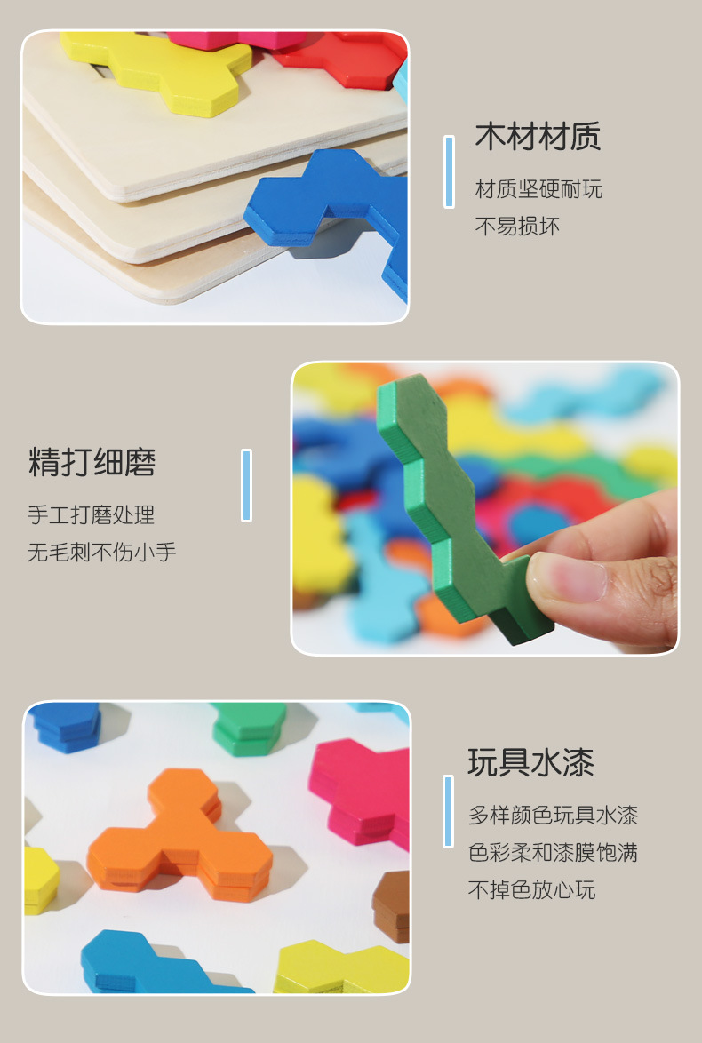 跨境新品儿童益智玩具积木拼图拼板逻辑思维训练双人互动游戏道具详情15