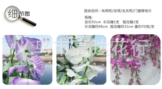 Long-branch delphinium, artificial hyacinth, artificial silk flower, single tall and long-branch wedding flowers for landscape direct sales pic 37