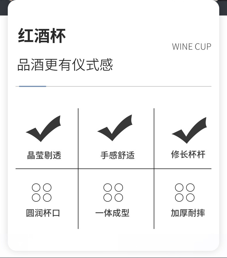 高脚杯家用玻璃大小号香槟葡萄酒杯子鸡尾酒杯白兰地杯创意红酒杯详情2