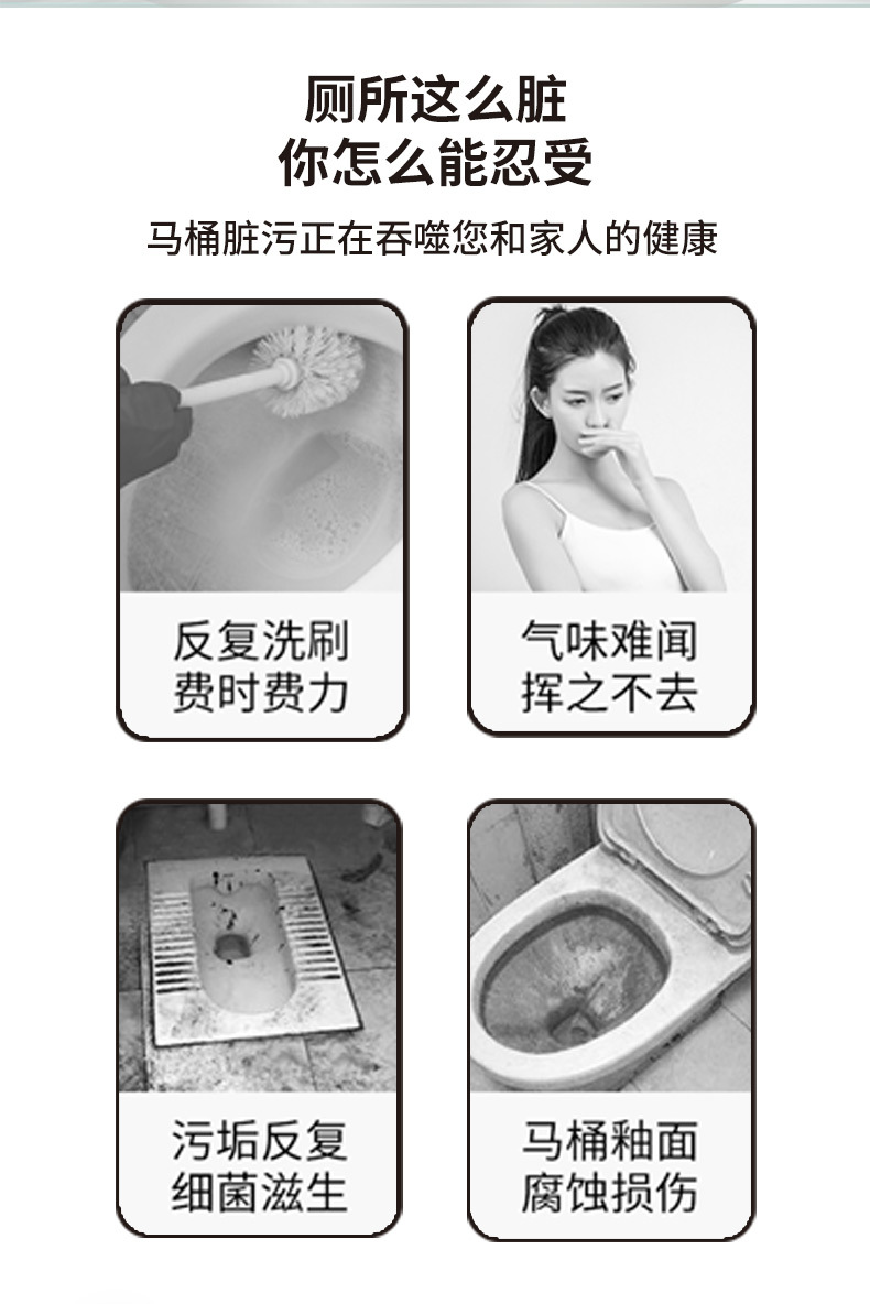 小胖手洁厕灵马桶清洁剂洁厕液厕所除垢除臭家用商用批发500g瓶装详情3
