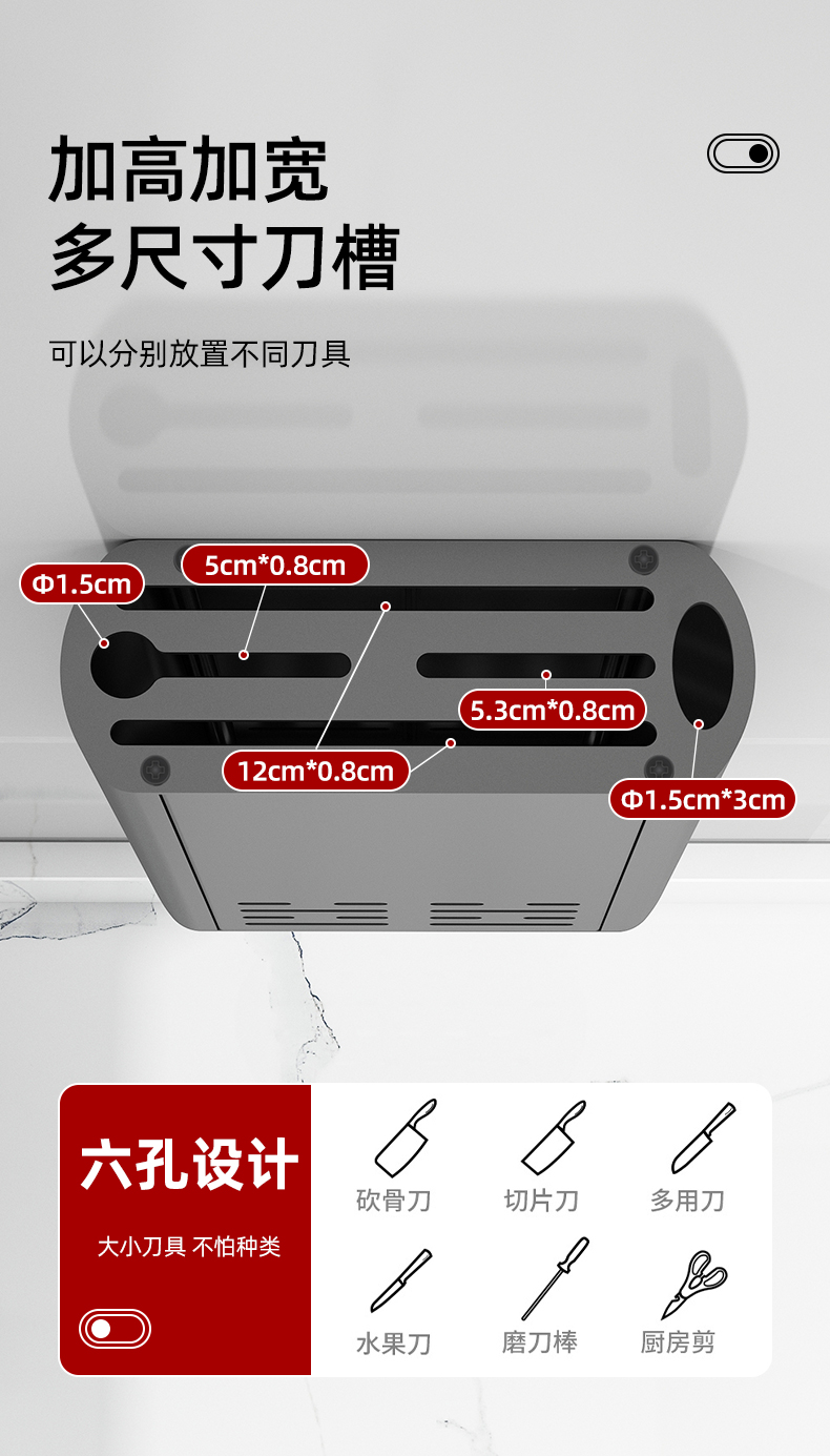 Household kitchen wall-mounted ventilation and drainage storage rack, multi-functional knife rack, non-drilling storage rack, chopstick holder pic 2