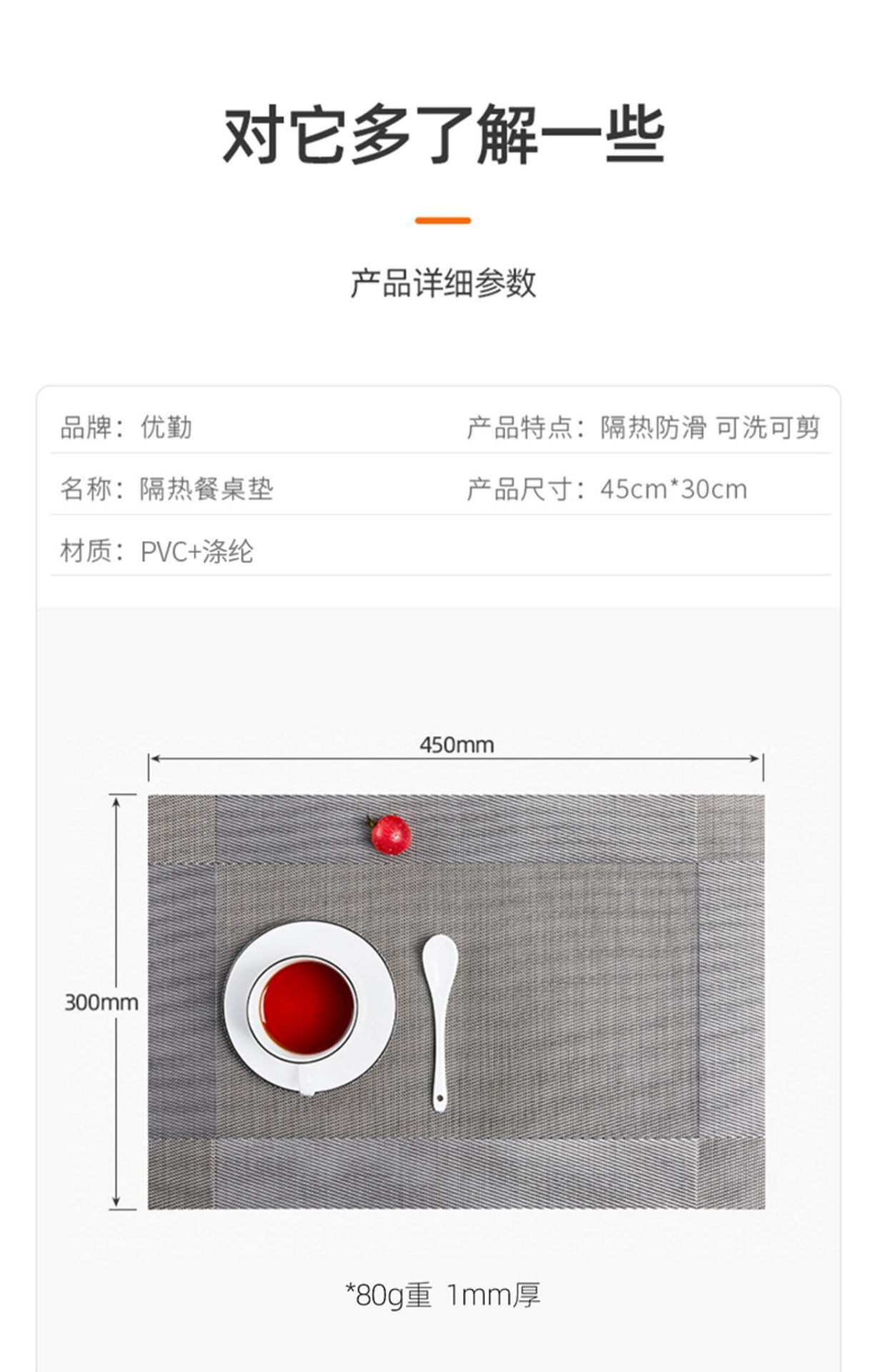 碗盘茶杯垫餐垫隔热垫防烫耐高温防水PVC北欧家用锅垫西餐桌垫子详情24