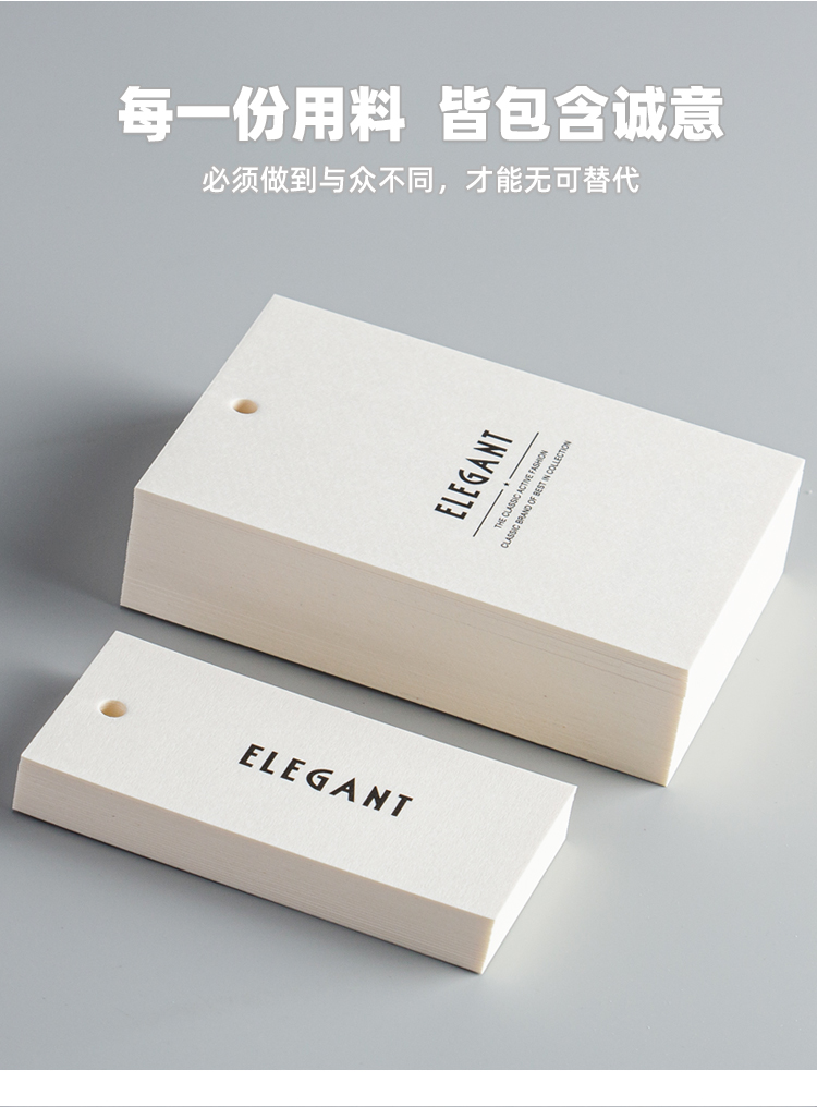 米白卡象牙卡吊牌订 制服装通用挂牌设计订 做LOGO定 制标签现货详情7