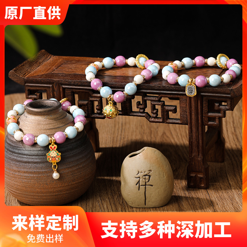 转运兔爷香灰瓷琉璃手链手串女北京改款佛珠文玩寺庙景区直播货源详情1