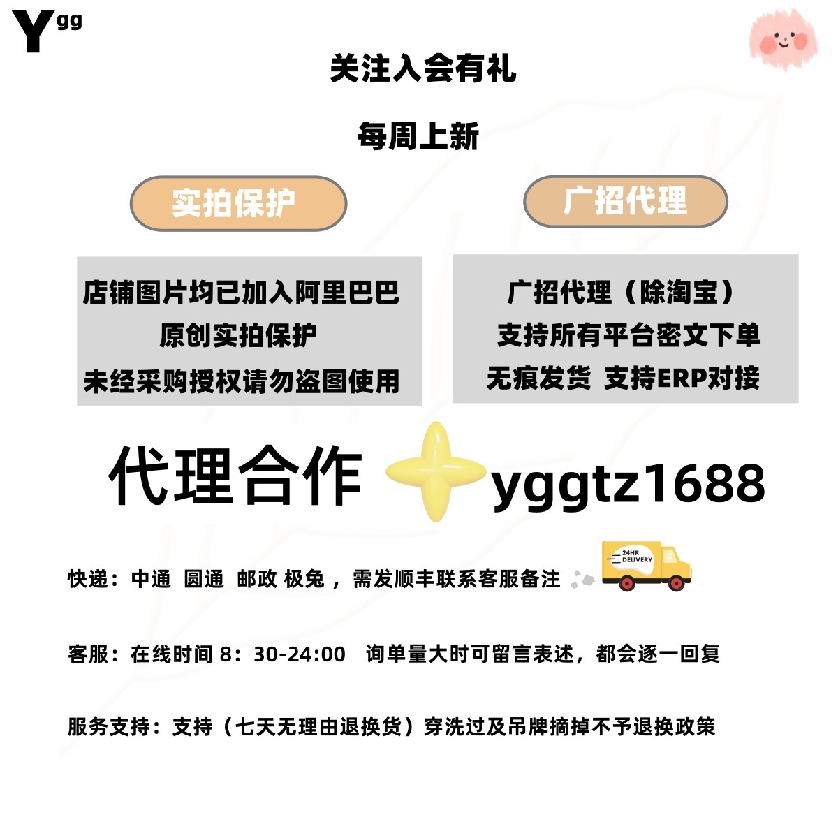 儿童短袖t恤女童夏装2025新款男童半袖体恤宽松休闲卡通洋气上衣详情1
