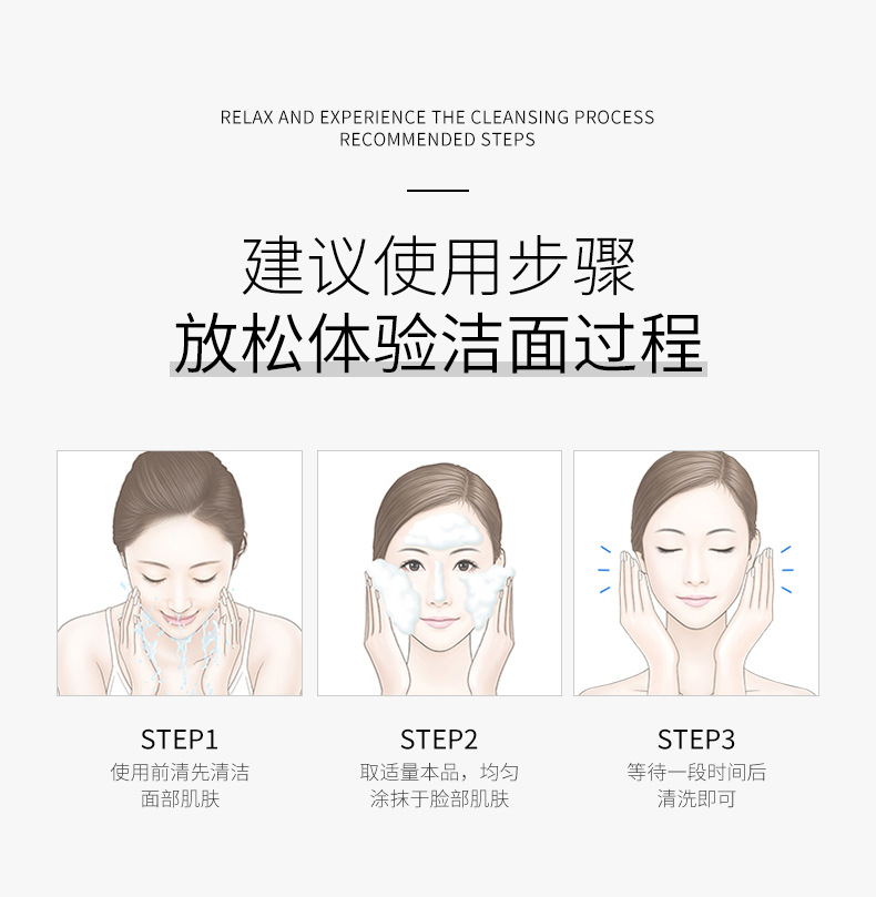 Shangduo Camel Milk Facial Cleanser Small Molecule Deep Cleansing, hydrating and moisturizing foam Fine and gentle facial cleanser wholesale pic 9