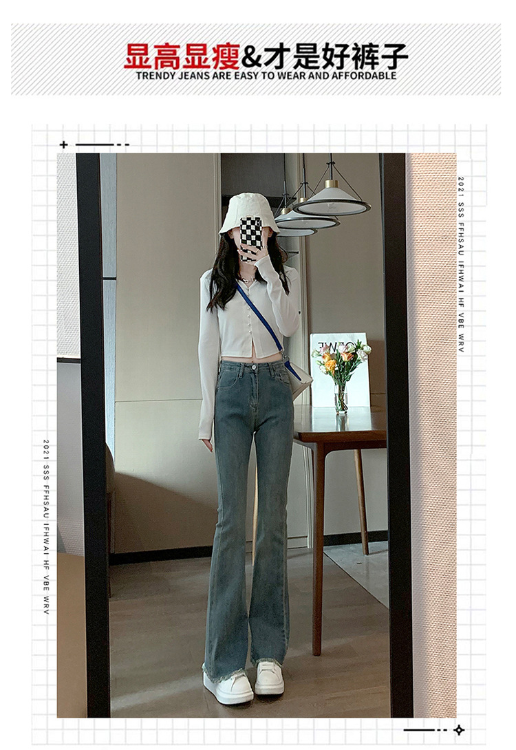 韩版复古高腰毛边微喇裤女2024秋季新款弹力修身显瘦喇叭牛仔裤子详情3