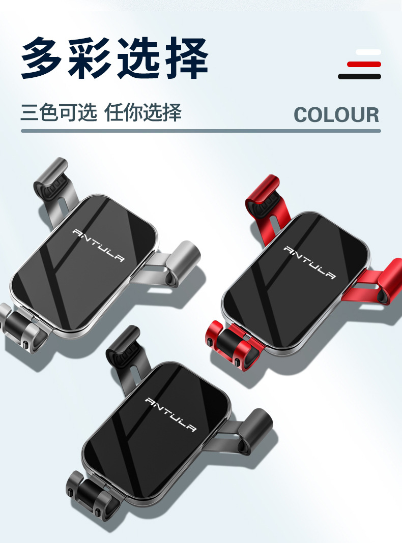 新款自动锁车载手机支架 镜面重力导航支架 多功能出风口车载支架详情36