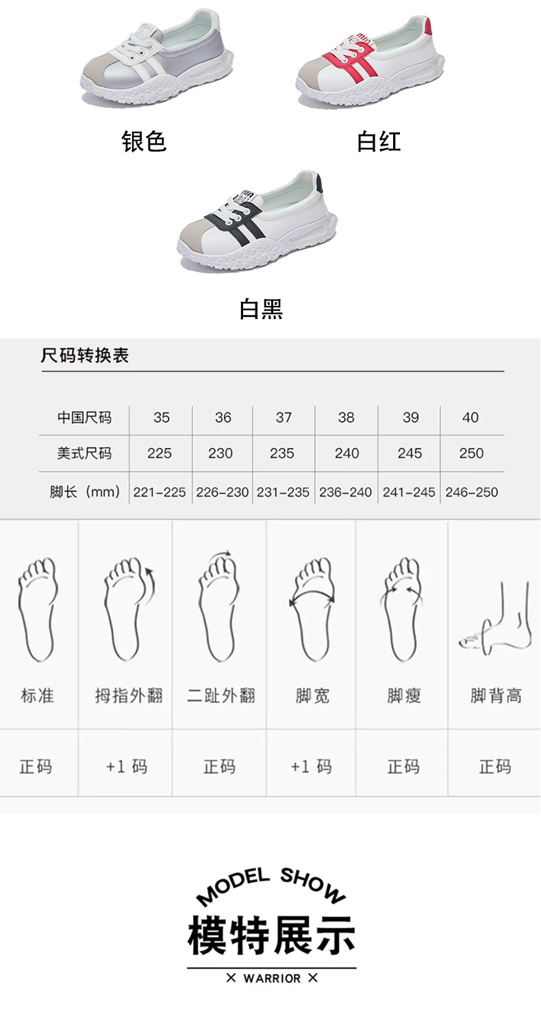 ins韩版阿甘鞋女潮2024秋季新款厚底增高学生运动跑步休闲HQ6602详情10