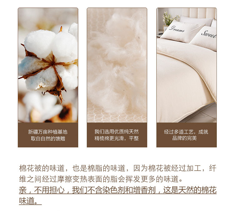 Xinjiang cotton quilts, long-staple cotton winter quilts, thick and warm cotton quilts, cotton quilts, single-person quilts, quilt cores, wholesale quilts pic 12