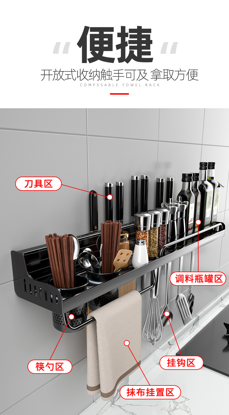 免打孔厨房置物架壁挂式多功能筷子刀架家用墙上用品大全收纳挂架详情6