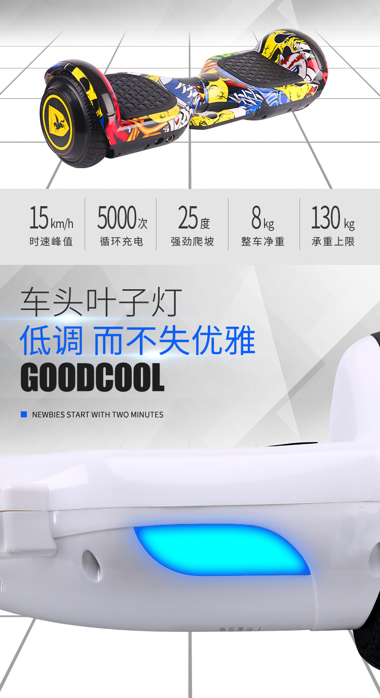 Daifa Smart balance Scooter, two-wheel thinking body-sensing mobility scooter, two-wheel mini electric scooter, electric balance scooter pic 7