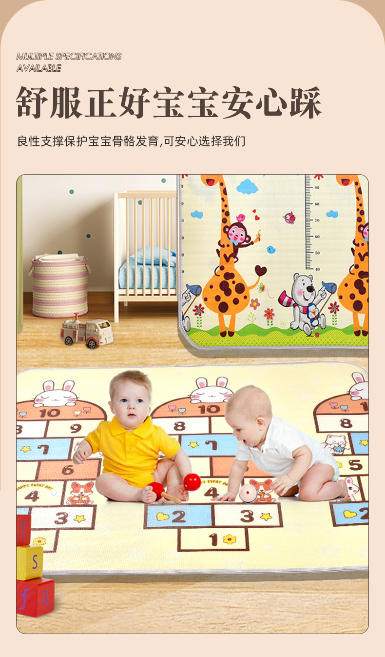 宝宝爬行垫客厅爬爬垫加厚防摔家用婴儿客厅家用epe地垫子儿童详情4