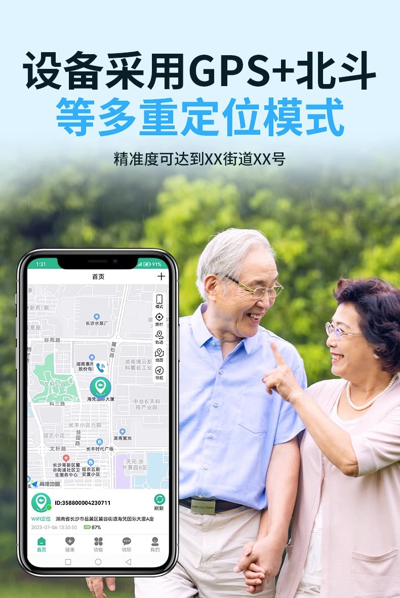 华强北电话手表5G全网通可插卡智能手表防水拍照心率血压定位手表详情7