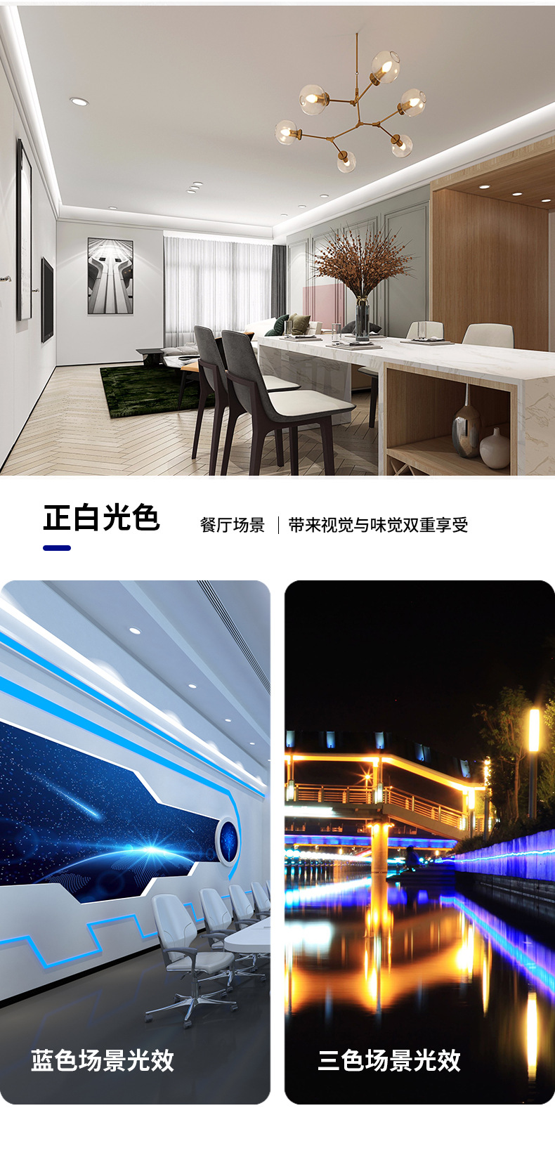 Three-color variable light strips, home color-changing, living room ceiling 220V outdoor waterproof long soft LED light strips pic 7