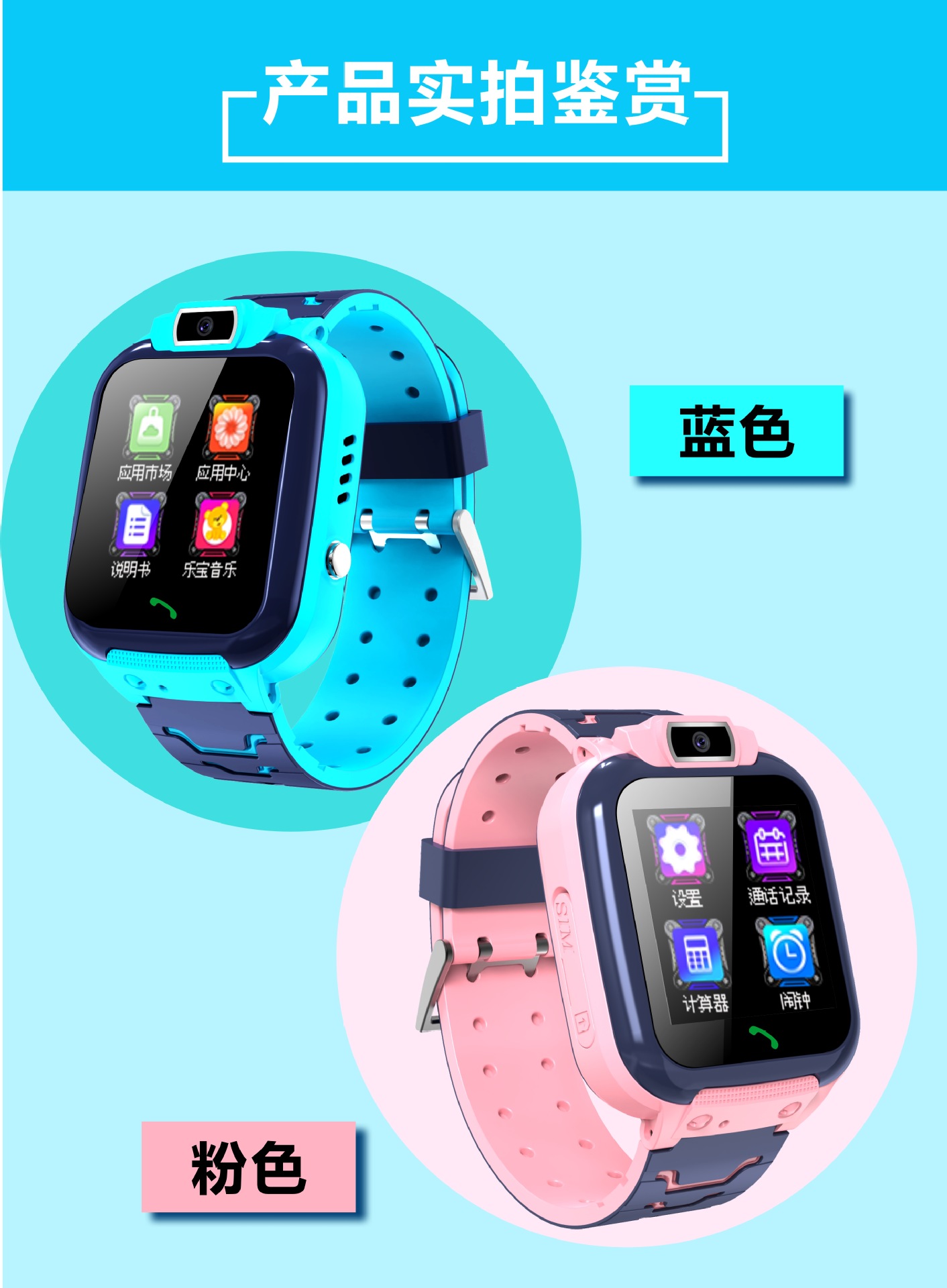 小学生智能4G全网通视频通话多功能触屏微聊防水电话儿童手表礼品详情15