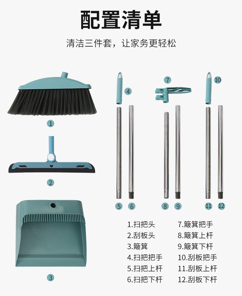 扫把簸箕单个家用软毛笤帚加大加厚扫帚套装不粘头发魔术扫地神器详情17