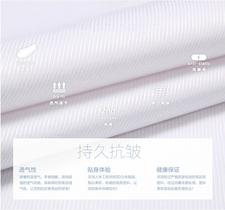 职业高端工装衬衫定制男长袖商务衬衫定制衬衫绣logo寸衫男士衬衫详情6