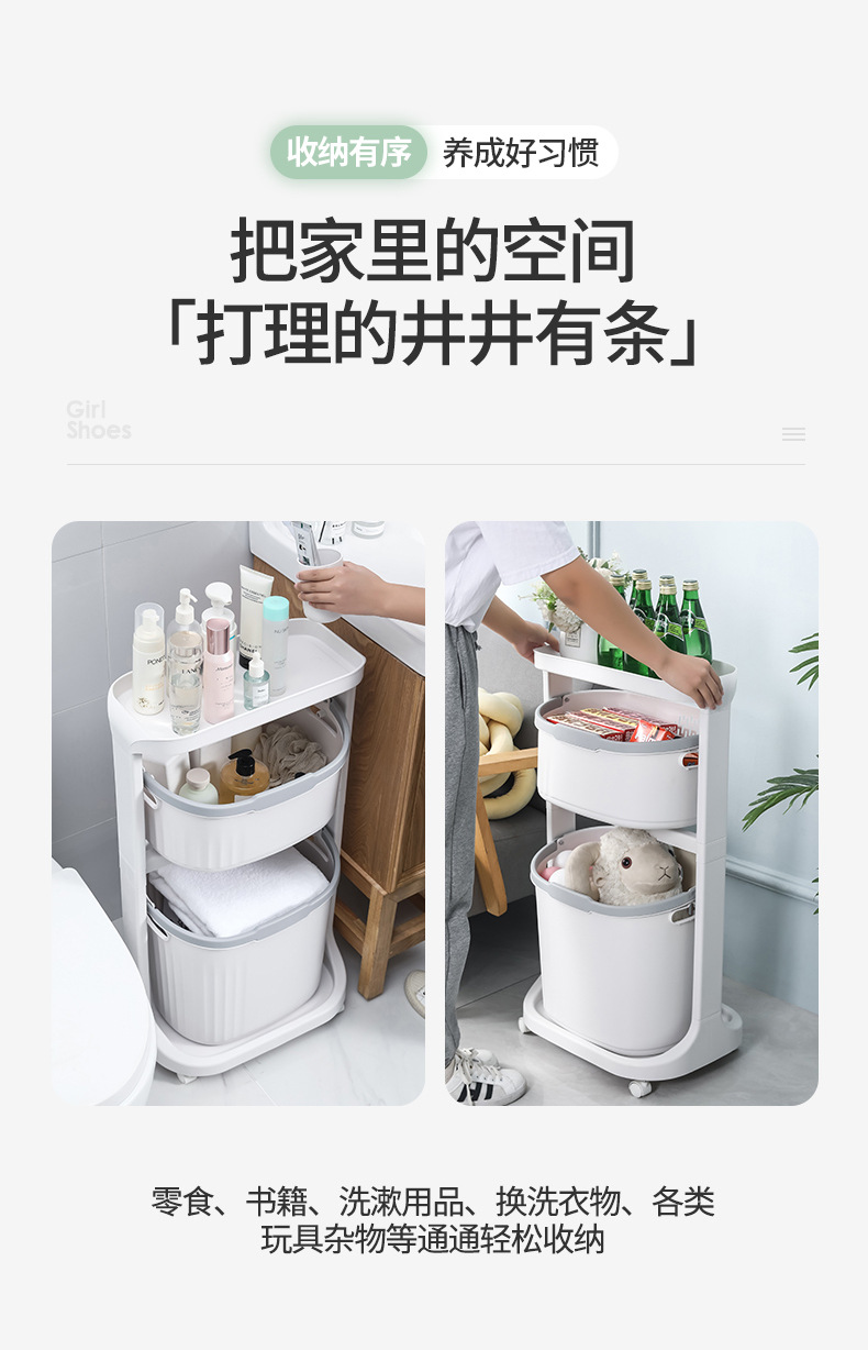 Factory direct sales: Household multi-functional storage rack with wheels, rotating bathroom floor-standing storage basket, bathroom laundry basket pic 13