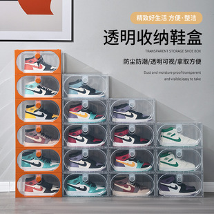 pp加厚透明鞋盒抽屉式塑料翻盖防尘亚克力收纳盒鞋子组合鞋柜批发详情6