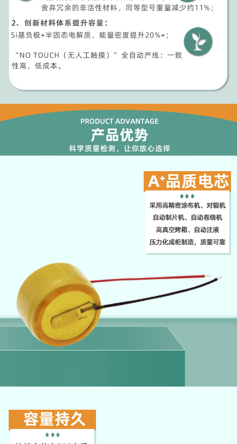 Rechargeable button lithium battery hearing aid, steel shell button battery Bluetooth headphones LIR1054-45mah3.7V pic 3