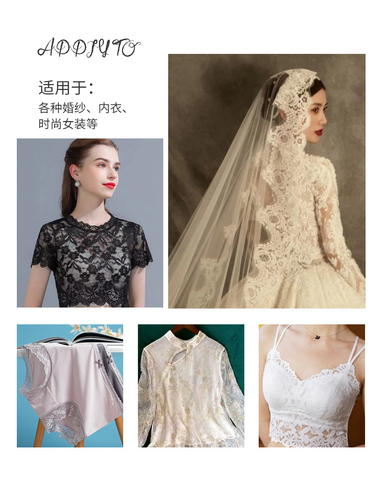 现货蕾丝花边面料白色锦纶丝无弹花边睫毛花边蕾丝边经典礼服辅料详情10